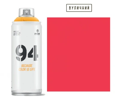 Фарба MTN 94 Fluorescent 400мл Red