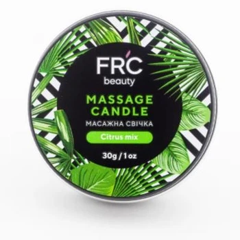 Свеча массажная FR'C Beauty Citrus mix (Цитрусовый микс) 30 гр