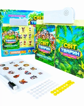 Сенсорна книга WToys Світ тварин Липучки та дошка для малювання UA (70456)
