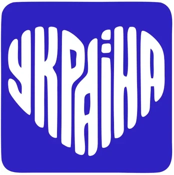 Трафарет для тату 5 см на 5 см Патріотичні-13