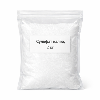Сульфат калия 2 кг (сульфат калия, K₂SO₄), калийное минеральное удобрение