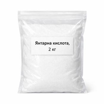 Бурштинова кислота (2 кг)