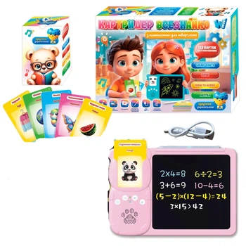 Картридер Всезнайко , Рожевий, ОЗВУЧУВАННЯ УКРАЇНСЬКОЮ МОВОЮ , "W Toys" 94930