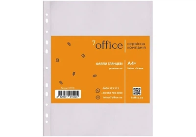 Файл для документів 7office A4+ 30 мкм. фактура глянец прозорий 100 шт. (S20446)