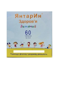 Янтарин-Здоров'я Дитячий табл 60