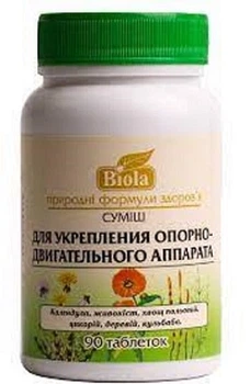 Таблетки Природні формули здоров'я Суміш для зміцнення опорно-рухового апарату 90 таб