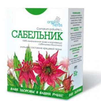 Трава ORGANIC HERBS Шабельник трава 50 г