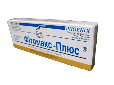 Свічки Фитомакс плюс 10 шт