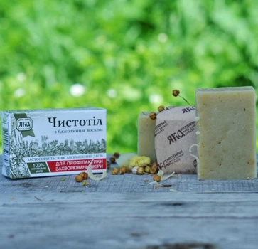 ЯКА Мило натуральне Чистотіл з воском ЯКА 75 г