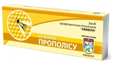 Авiцена Свічки з Прополісом 10шт Авіцена