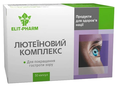 Капсулы ELIT-PHARM Лютеїновий комплекс 50 капс