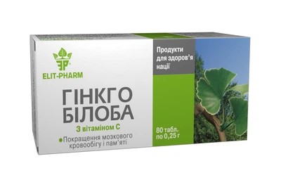 Гінкго білоба + З табл 80