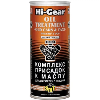 Присадка автомобильная Hi-Gear для старого авто з SMT2 444мл (HG2250)