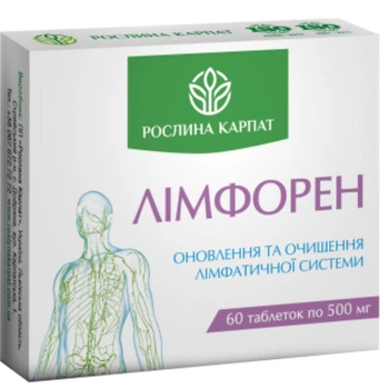 Таблетки для очистки лімфи Лімфорен 60 таб. Рослина Карпат