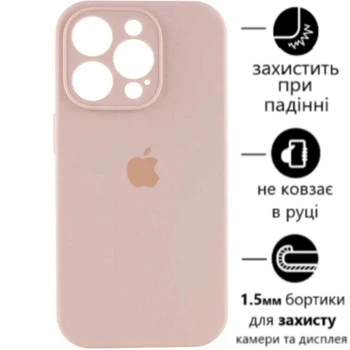 Чохол Silicone Premium case з захистом камери для iPhone 15 Pro Full Camera Protective pink sand 9926