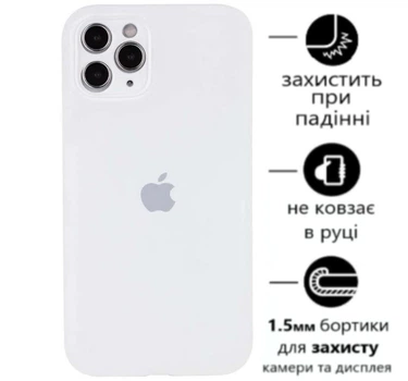 Чохол Silicone Premium case з захистом камери для iPhone 12 Pro Full Camera Protective white 6856