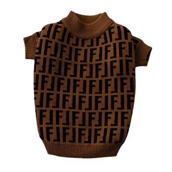 Светр для собак і котів Fendi S коричневий (0002881)