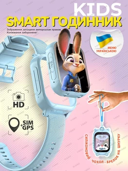 Дитячий смарт годинник K26H з GPS, сім-картою, змінним корпусом, відеодзвінком та вологозахистом Blue