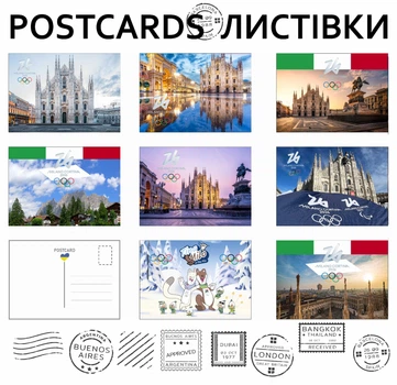 Открытки Apriori 8 шт, 15 на 10 см, Олимпийские игры 2026 , Италия, Милан, Кортина, Олимпиада 2026, Зимние Олимпийские игры 2026 , 2 вид