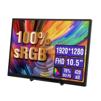 Монитор 10.5" Anmite A105W01, Black Noname (2000003325849)