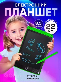 Дитячий графічний кольоровий LCD планшет Grant, дошка для малювання та записів 8.5" зі стилусом, салатовый
