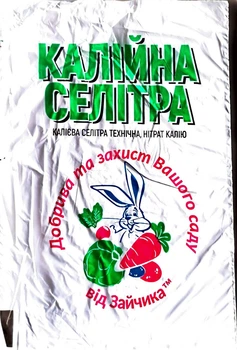 Калійна селітра (калієва селітра технічна, нітрат калію) 400 г комплексне азотне добриво