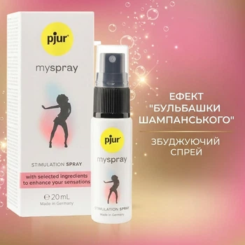 Збуджуючий спрей вібратор для жінок pjur My Spray 20 мл ефект поколювання бульбашки шампанського стимулюючий для клітора посилення оргазму чутливості алое вера інтимна косметика