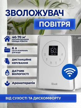 Умный увлажнитель воздуха до 70 м² Levoit LV600S Smart Hybrid с Wi-Fi-управлением, тёплым и холодным туманом, ароматерапией и баком на 6 л