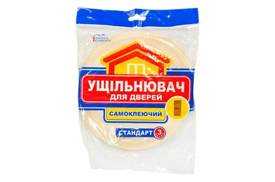 Ущільнювач для дверей поролоновий 20 мм х 3 м