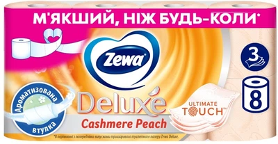 Туалетний папір Zewa Deluxe Персик 3 шари 19.3 метра 8 рулонів (7322541171791)