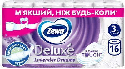 Туалетний папір Zewa Deluxe Лаванда 3 шари 16 рулонів 19.3 метра (7322540534535)