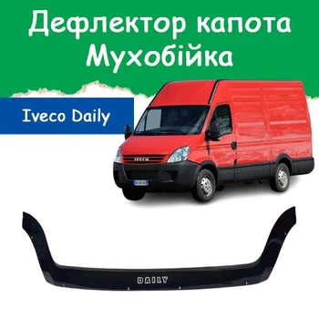 Дефлектор капота на IVECO Daily IV Ивеко Дейли 4 с 2006-2011г Мухобойка