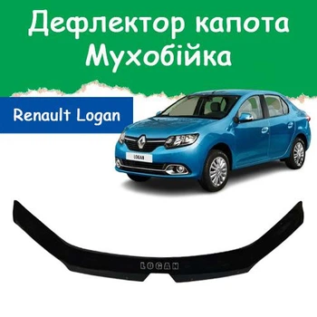Дефлектор капота на Renault Logan II Рено Логан 2 с 2013г Мухобойка