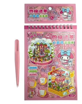 Ігровий набір Румбокс My Melody 12P Mini World Scenic Book 3D з наліпками + пінцет TT88-007-3