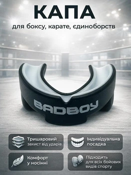 Капа для боксу карате регбі єдиноборств MMA футболу кікбоксингу дзюдо тхеквондо доросла підліткова із чохлом для спорту захисту зубів у контактних видах спорту Newt Pro Badboy Series чорно-біла BOX-71-56BW