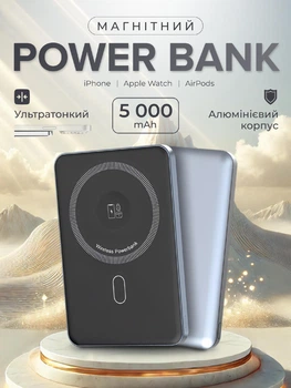Магнітний повербанк 5000 mah 20W Qinetiq P5 aluminium powerbank magsafe 3 в 1 для епл apple айфона iphone 12 13 14 15 16 17 і apple watch бездротовий портативний магсейф магнітна бездротова зарядка універсальна павербанк максейв Gray
