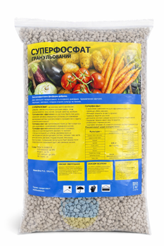 Суперфосфат 2 кг, минеральное удобрение