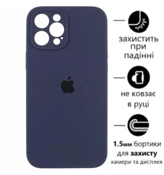 Чохол Silicone Premium case з захистом камери для iPhone 12 Pro Full Camera Protective dark blue 9643