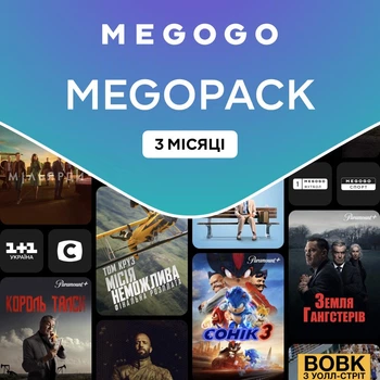 Передплата MEGOGO MEGOPACK ( Максимальна ) на 3 місяці