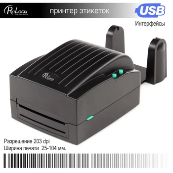 Принтер чеків Prologix PR-RP-101 (58mm, USB, RS232)