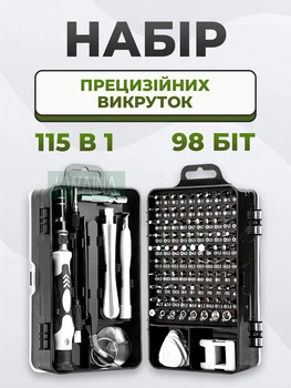 Набор прецизионных отверток 115-в-1 для ремонта электроники, магнитные биты, гибкие удлинители для электроники