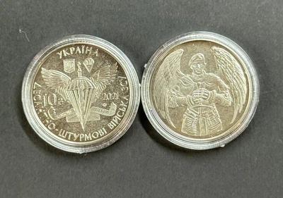 Украина монета 10 гривен Десантно-штурмовые войска 2021 г. UNC