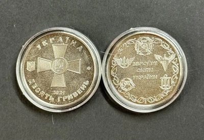 Украина монета 10 гривен Вооруженные силы Украины 2021 г. UNC