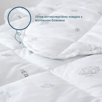 Ковдра бавовняна ТЕП DREAM COTTON 150×210 см півтораспальна літня антиалергенна бавовняне волокно 150 г/м² мікрофібра