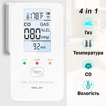 Детектор 4в1 GC03 утечки газа и угарного газа CO с дисплеем, сигнализацией, измерением температуры и влажности Белый