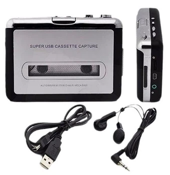 USB Касетний плеєр/касетник/касета для оцифрування записів TAPE Сірий