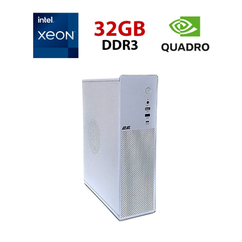 Рабочая станция 2E 2E-V90W-400 Tower / Intel Xeon E5-2650 V2 (8 (16) ядер по 2.6-3.4 GHz) / 32 GB DDR3 / 256 GB SSD NVMe / nVidia Quadro P400, 2 GB GDDR5, 64-bit / Win 10 non Lic б/у