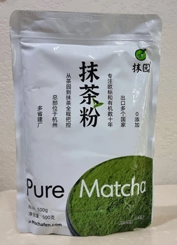 Японский зелёный чай Матча Matcha Tea Matcha Village Premium Class A 500 грамм