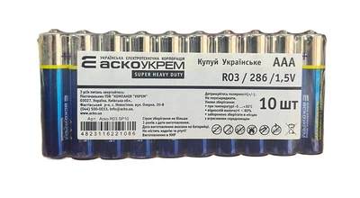 Батарейки Аско Укрем ААА R03 солевая 1.5V (10 шт) (131441)