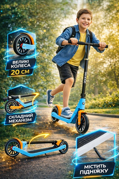 Дитячий самокат 2-х колісний SR2-091-BL складний механізм, з ніжкою Блакитний